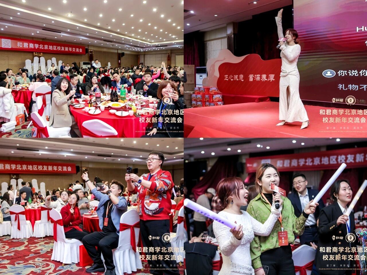 晚会风采（二）