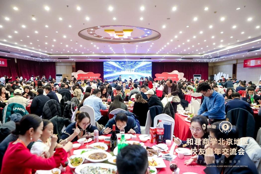 交流会晚宴现场