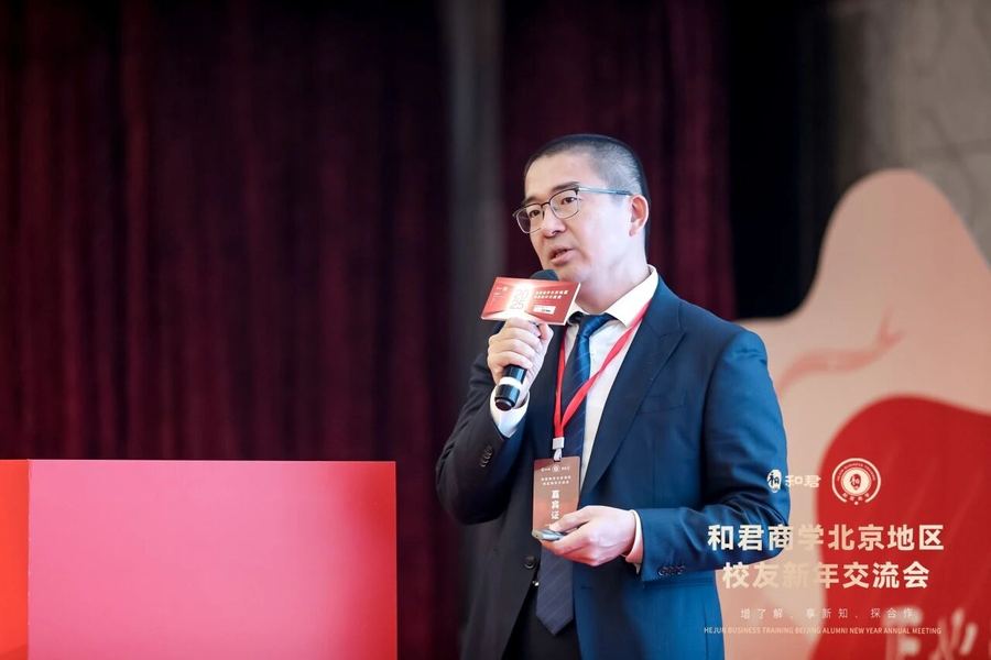 何梦新演讲