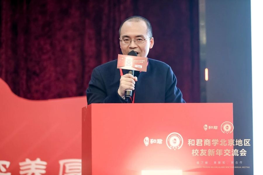张辉演讲