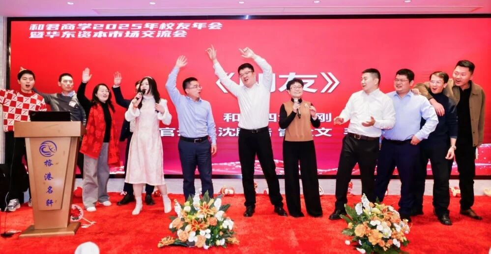 大合唱朋友