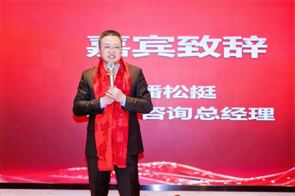 潘松挺