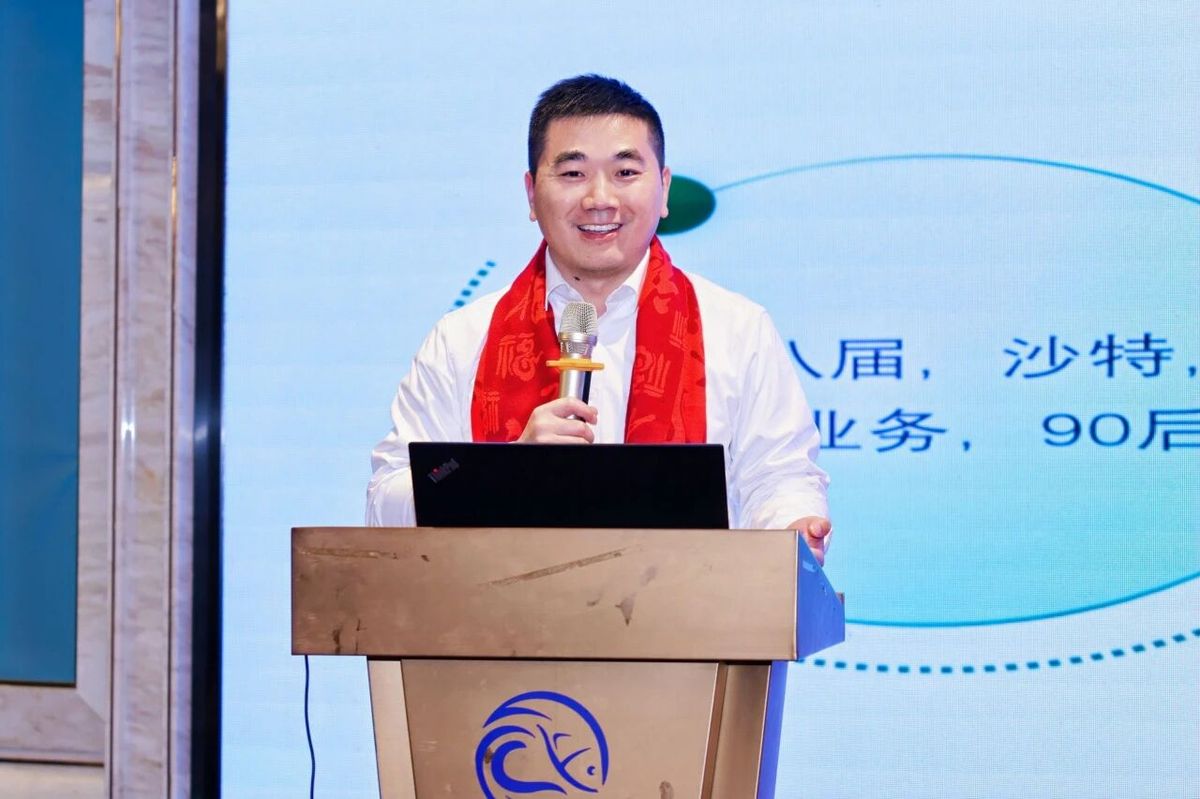 沈鹏浩演讲
