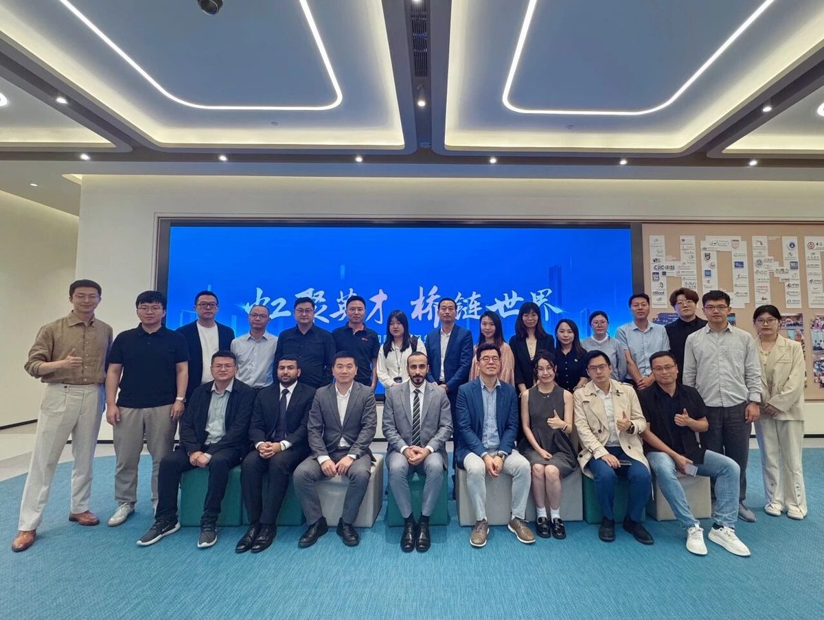“出海中东 掘金阿曼”产业交流会