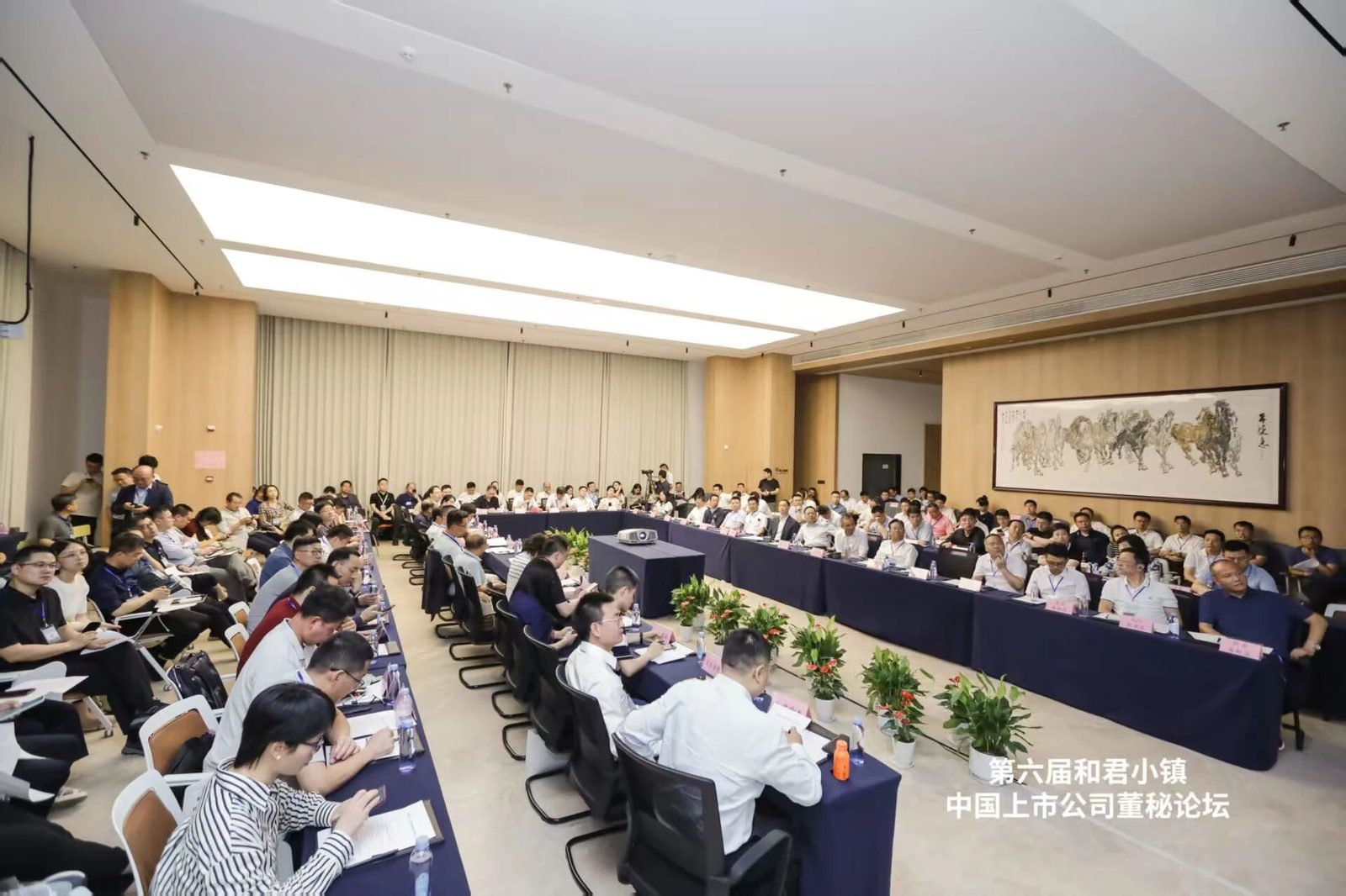 上市公司定增与江西资本招商专题对接会