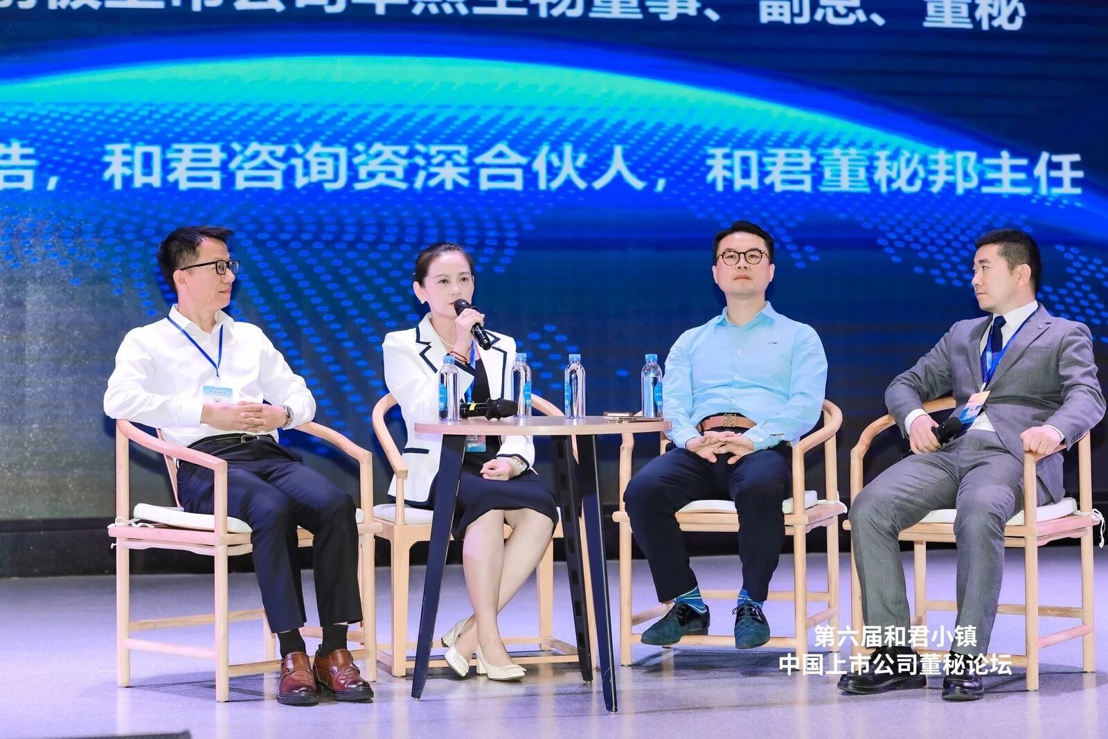 董秘说对话