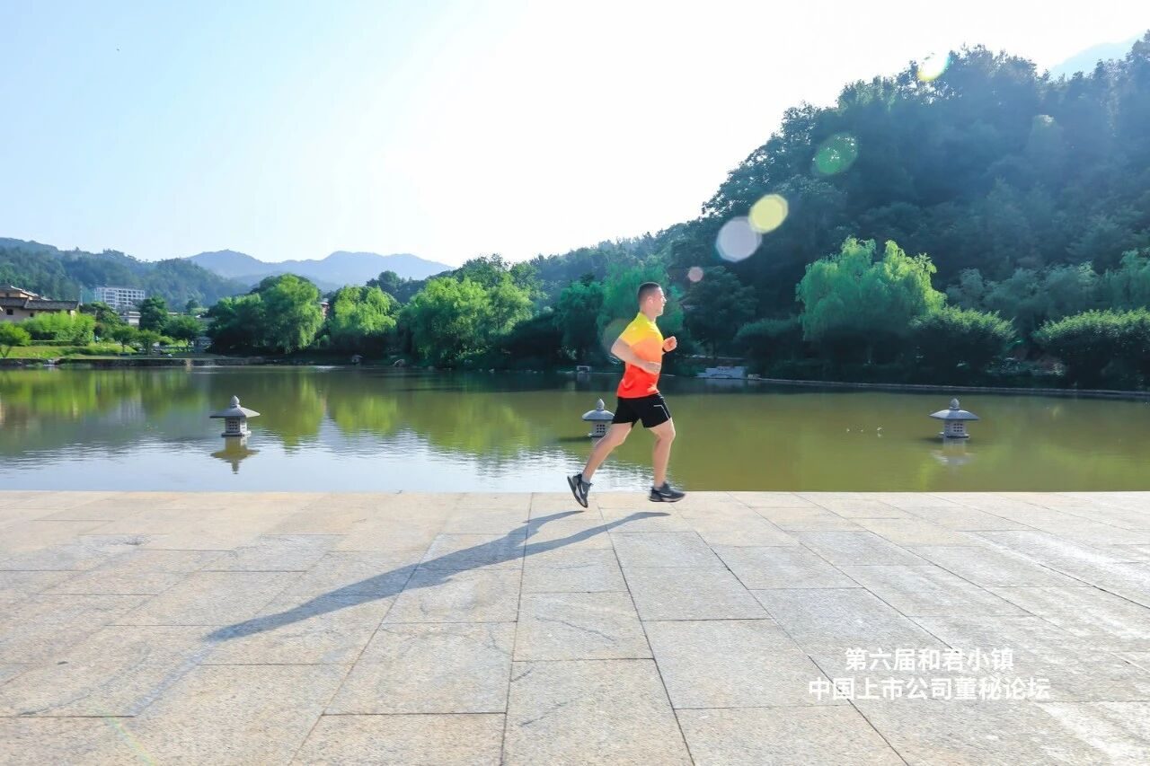 晨跑于和君小镇