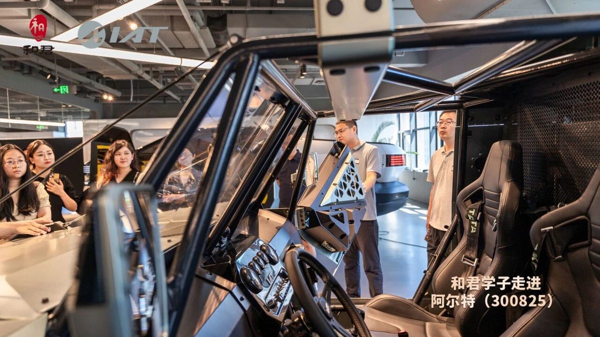 学员参观阿尔特展厅车辆