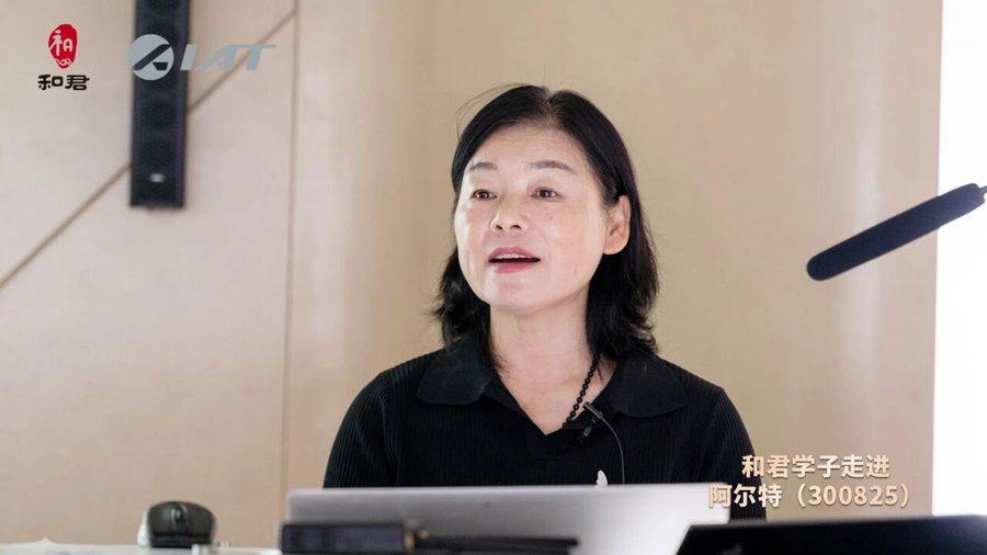 余慧芳 实战专家
