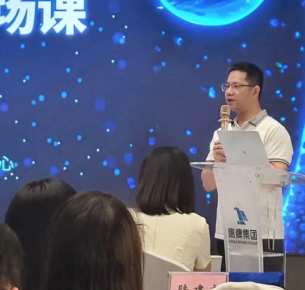 吴启超董事长演讲