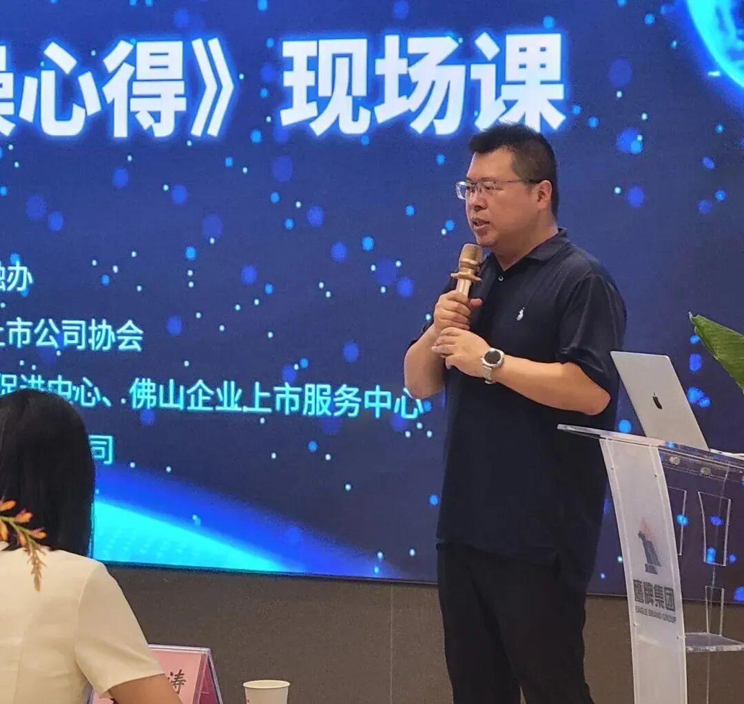 张辉老师授课