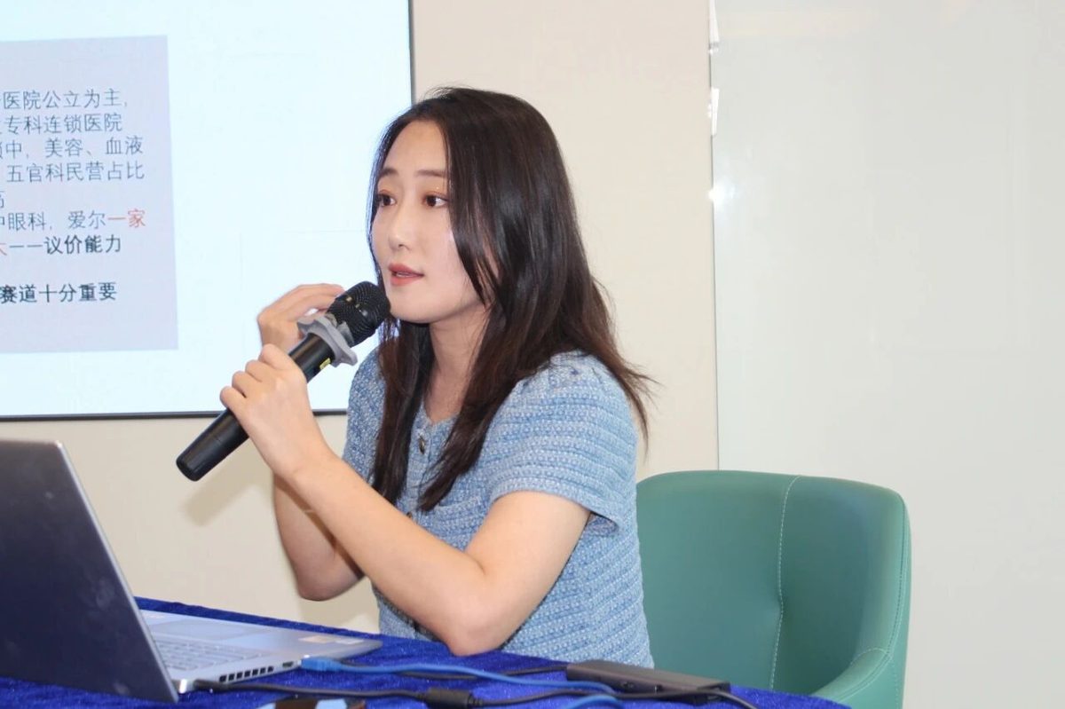 爱尔眼科全球分布