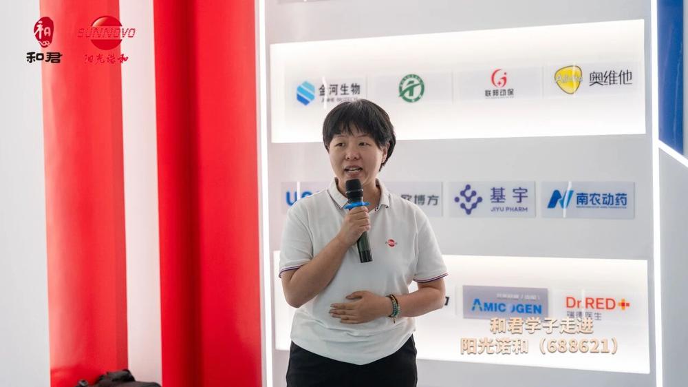 魏丽萍致辞