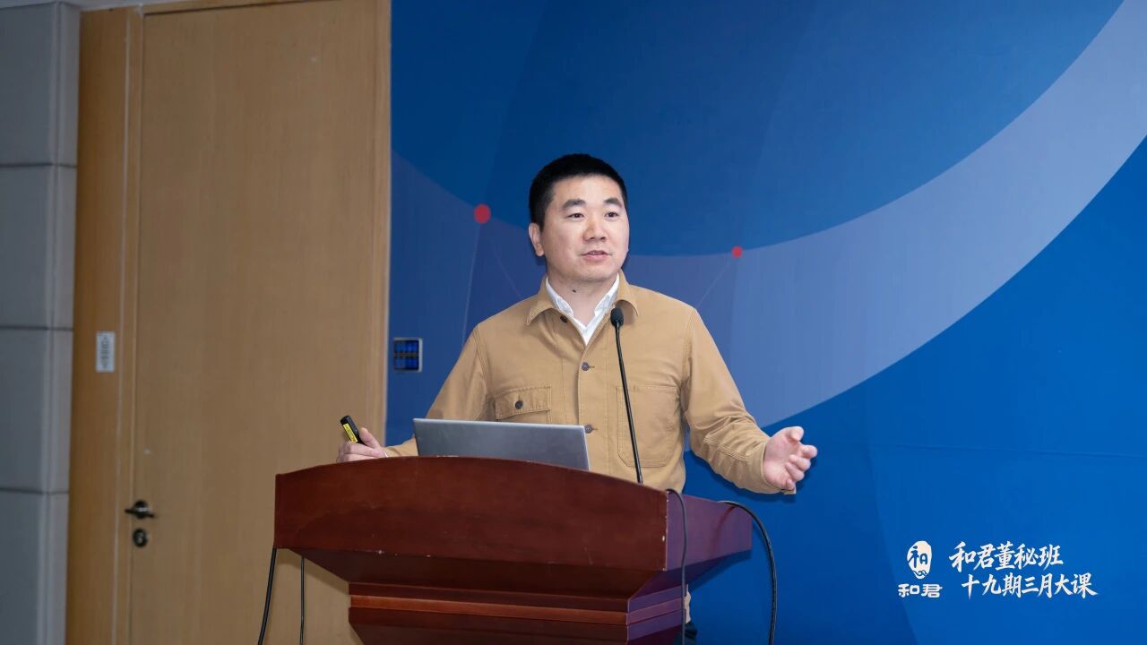 三月课程暨海天瑞声游学