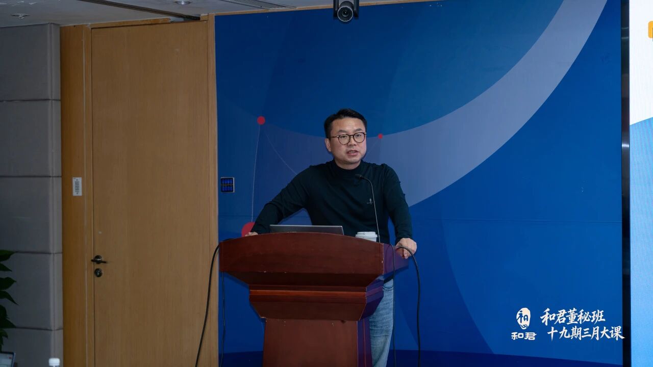 李亦争老师授课