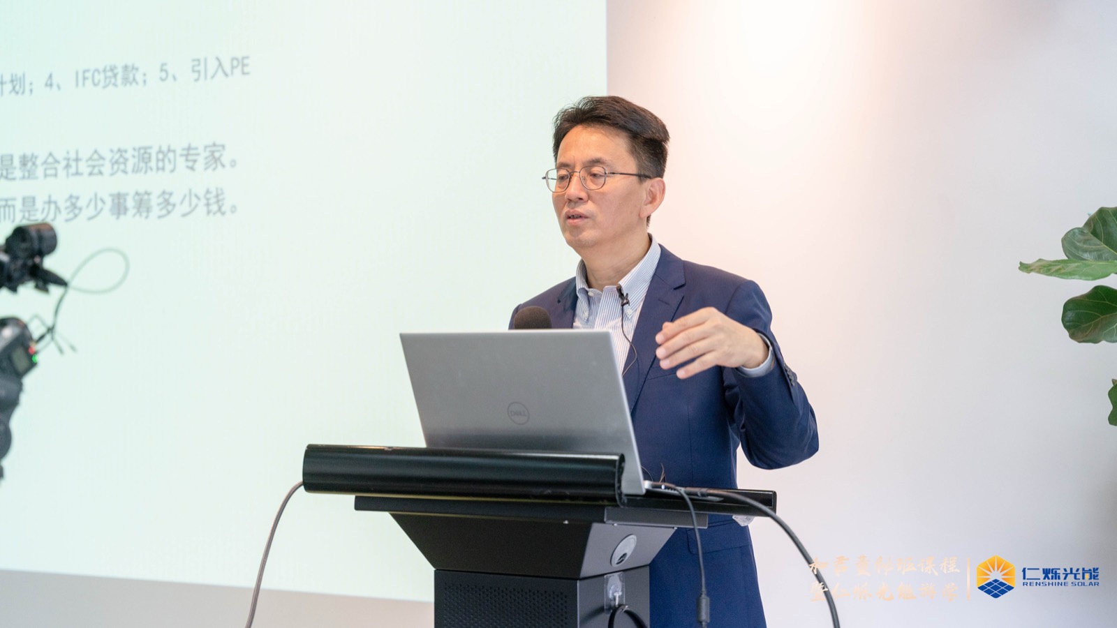 四月课程暨仁烁光能游学