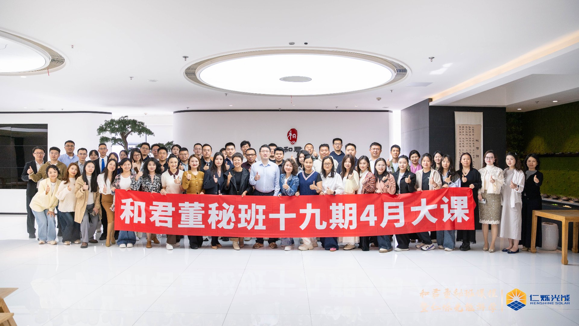 吴士君老师授课