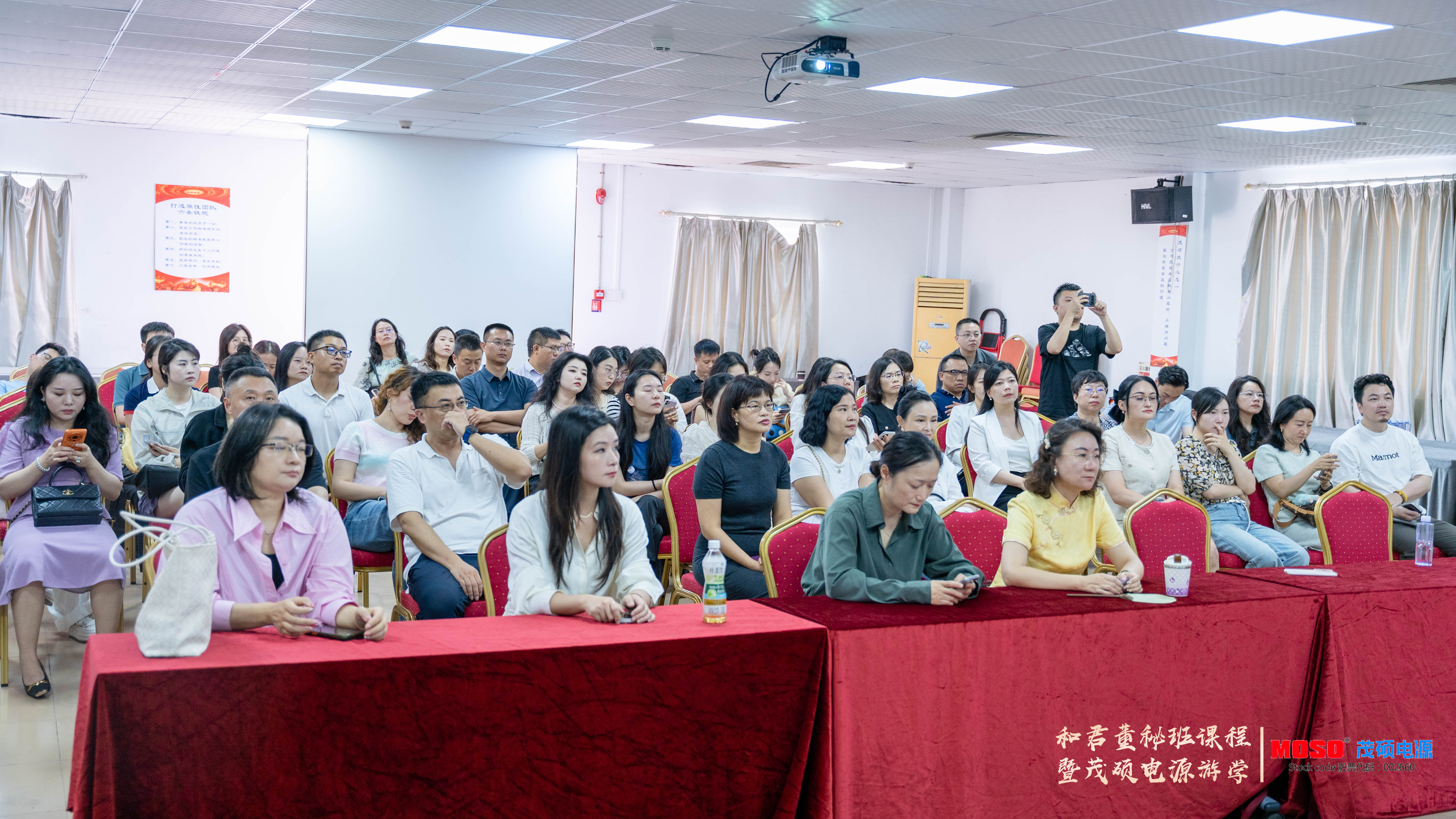 学员们认真聆听课程内容