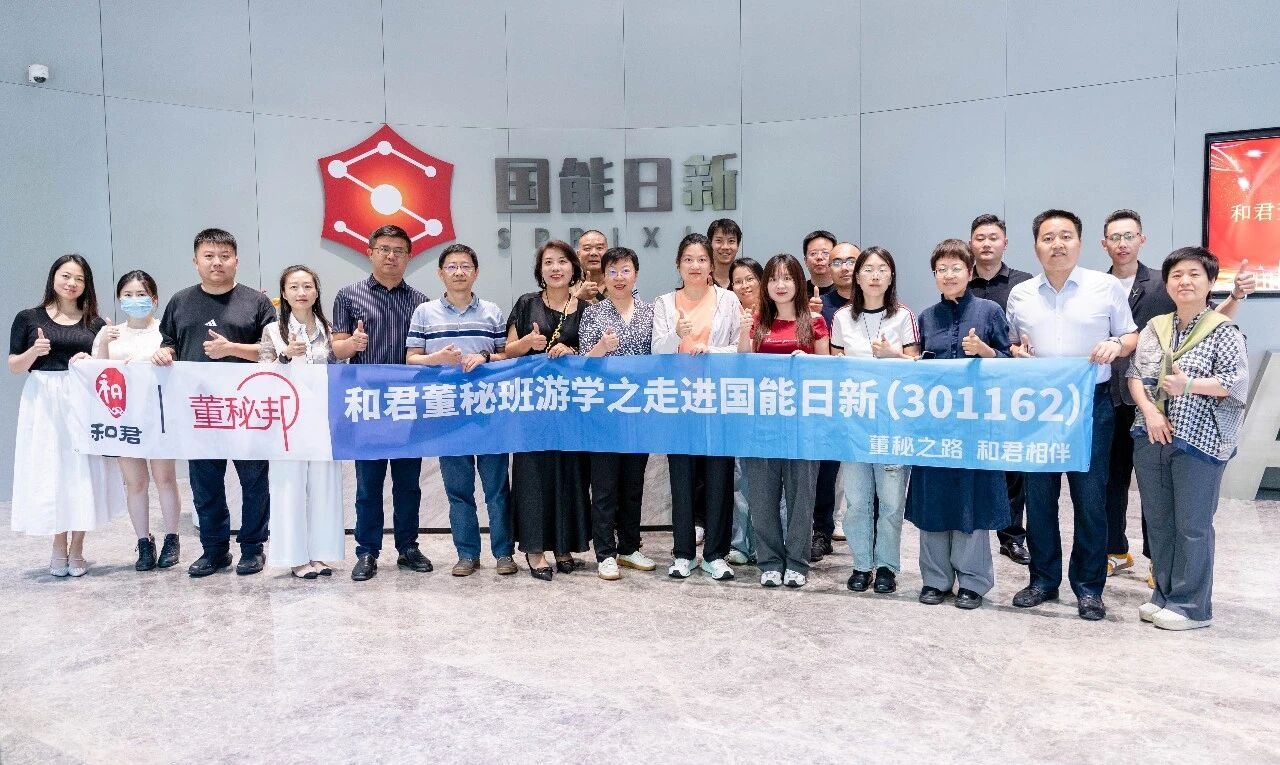 游学现场