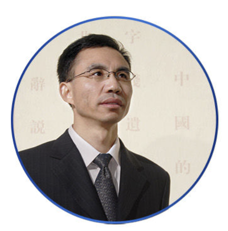 王明夫
